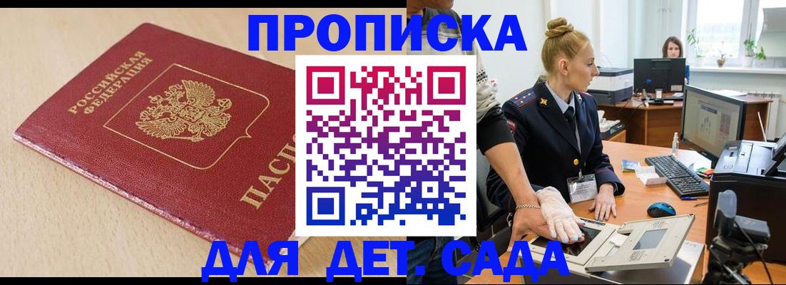 временная регистрация адрес в Коврове